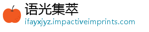 兑换图需郑泰烛根蜡遇到要几始祖复制-语光集萃